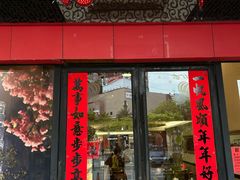 -好呷(东城十三碗美食广场店)