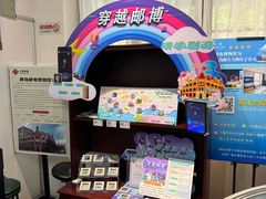 -青岛邮电博物馆