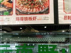 -老海陵·泰州菜(图书馆店)