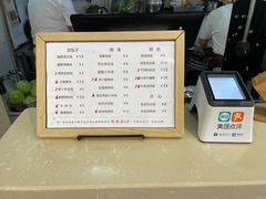-堂上堂(益民街店)