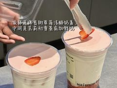 -奈雪的茶(杭州萧山万象汇店)