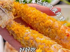 -四川小胡子海鲜(丁村万人海鲜广场店)