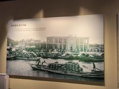 -汕头市博物馆