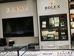 -上海恒天奢侈品(总店)