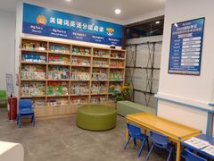-关键词英语·青少儿·语言培训(红山天虹校区)