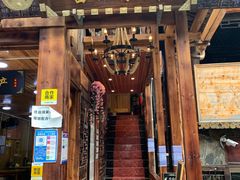 门面-苗湘食府(十年店)