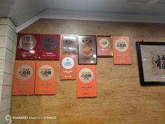 -老来福·非遗酸汤兔(凯旋路店)