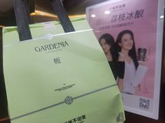 -枫蓝国际购物中心