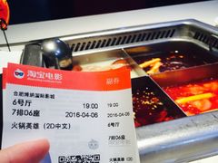 -海底捞火锅(银泰中心店)