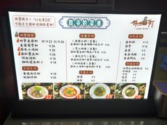 -钵四爷杀猪粉(番禺时代芳华里店)