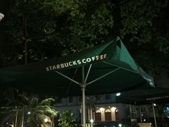 -星巴克臻选(广州沙面店)