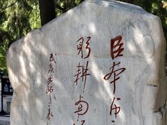 -南阳卧龙岗武侯祠