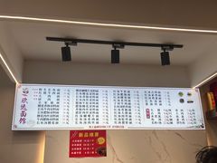 菜单-欣达面馆(天桥支路店)