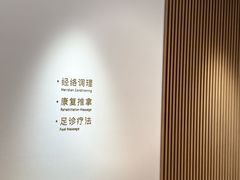 -常乐·对症推拿(龙湖滨江天街店)