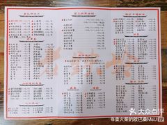 -老铁岭·涮肚烧烤(太原街店)