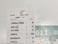 -紫光园(创始店)