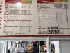 -大邑李记肥肠血旺