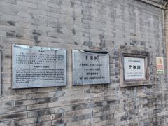 -于谦祠