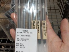 -MUJI无印良品(茂业天地店)