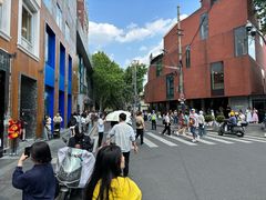 -安福路