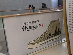 -太原茂业天地购物中心