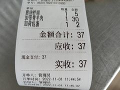 -上海为民商行清真饭店(南大路店)