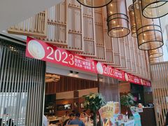 -莆田餐厅PUTIEN(三里屯店)