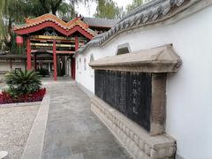 -碑林公园