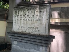 -南京维景国际大酒店(南京博物院店)