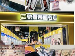 -卡游(北京嘻番里店)