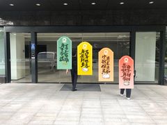 -萨莉亚意式餐厅(深圳北站店)