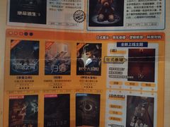 -YOGO优果密室逃脱(新佳丽广场店)
