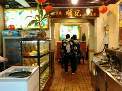 -顺记冰室(宝华路店)