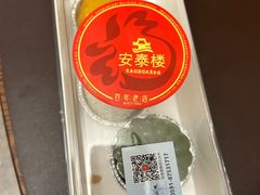 -安泰楼·佛跳墙创始人·传统闽味早茶·酒楼(三坊七巷闽菜地标店)