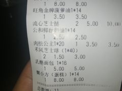 -Caidie Bakery采蝶轩(百越店)