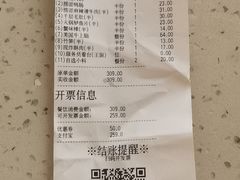 -海底捞火锅(公益西桥店)
