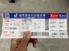 -威海大水泊国际机场