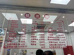 -常州糕团店(北大街新世纪商城店)