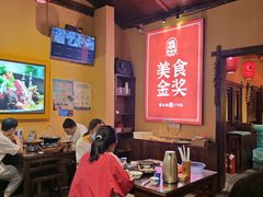 -富正毅三下锅·湘西韵味(天门山索道店)