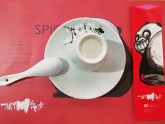 -一个叫川的地方(麒麟新天地店)