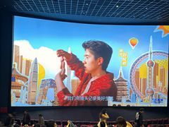 -万达影城(开福万达广场IMAX店)