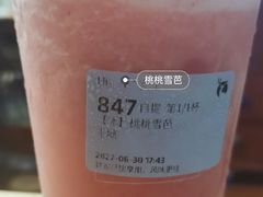 桃桃雪芭-瑞幸咖啡(石榴中心店)