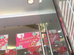 门面-长发西饼(临顿路店)