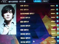 真爱范特西KTV-真爱范特西KTV(交大店)