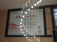 -北京全聚德(西翠路店)