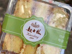-起士林(荣安大街店)
