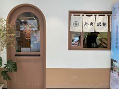 -一杯潮茶·专注潮汕茶饮(朝阳庄店)
