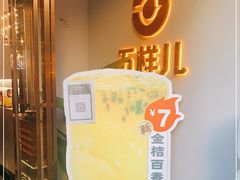 -五样儿西昌小签签烤串(建设路店)