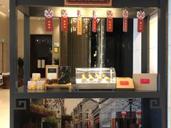 -顺德美的万豪酒店-万豪中餐厅