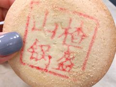 -北京稻香村(学清店)